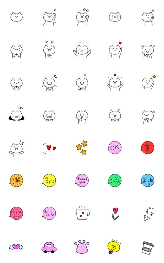 [LINE絵文字]【気持ち伝わる猫すけ】＆使える絵文字の画像一覧