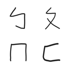 [LINE絵文字] Mandarinの画像