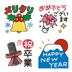 [LINE絵文字] お祝い・おめでとう・正月・イベントの画像