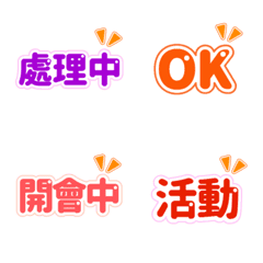 [LINE絵文字] Cute Emoji can use668の画像