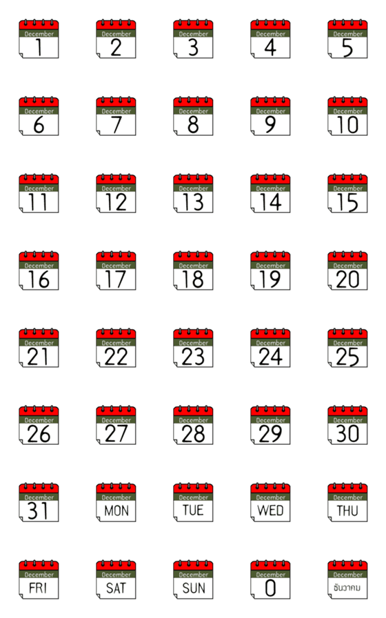 [LINE絵文字]Calendar December 12の画像一覧