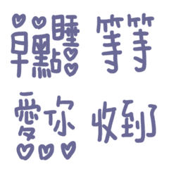 [LINE絵文字] Revised version of practical wordsの画像