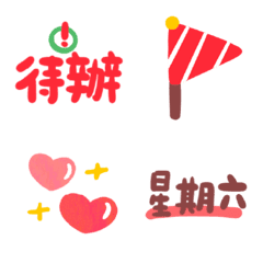 [LINE絵文字] Cute Emoji can use667の画像