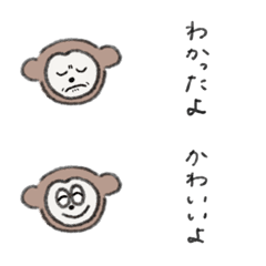 [LINE絵文字] ひたすらかわいいの画像