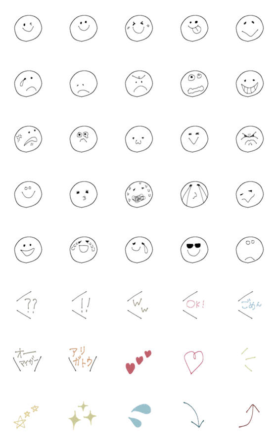 [LINE絵文字]Aaa-mamA emoji3の画像一覧