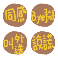 [LINE絵文字] Modified version of dialog box 7の画像