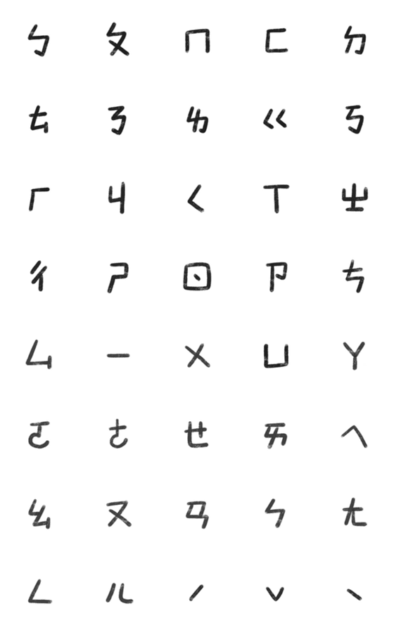 [LINE絵文字]ffah_diary25の画像一覧