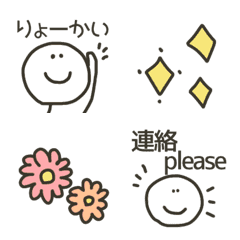 [LINE絵文字] 【Smile＊＊＊まいにち絵文字】の画像