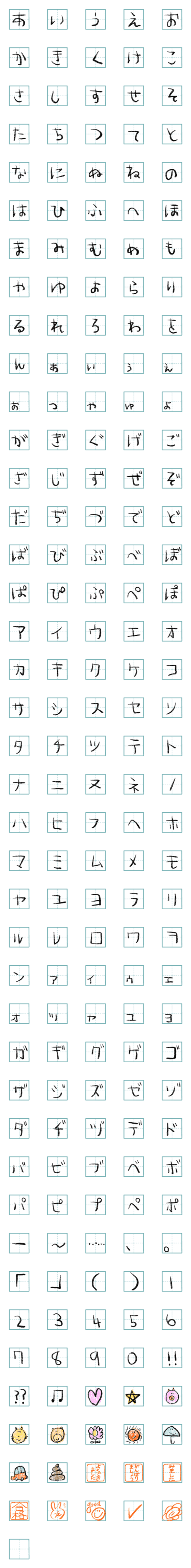 [LINE絵文字]★ノートの字★の画像一覧