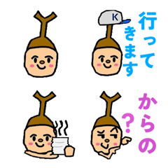 [LINE絵文字] カブト虫くん絵文字の画像