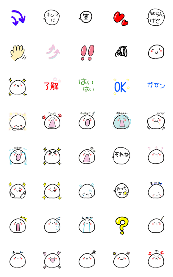 [LINE絵文字]eomojiの画像一覧