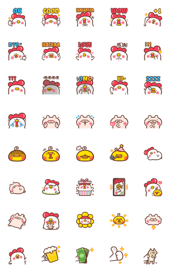 [LINE絵文字]bibi popcorn Emoji No.2の画像一覧