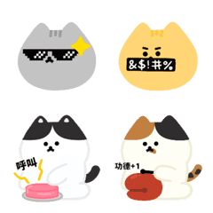 [LINE絵文字] Chou's Cat Animated Emoji 1の画像