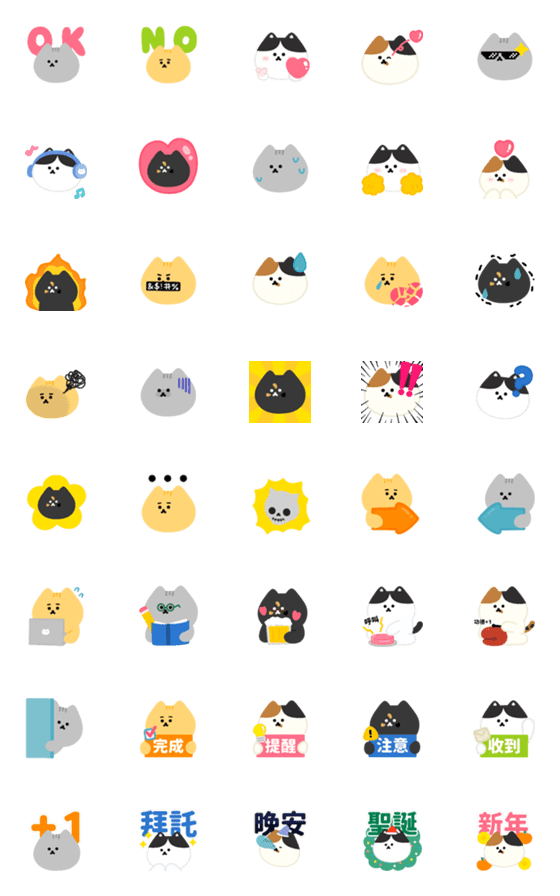 [LINE絵文字]Chou's Cat Animated Emoji 1の画像一覧