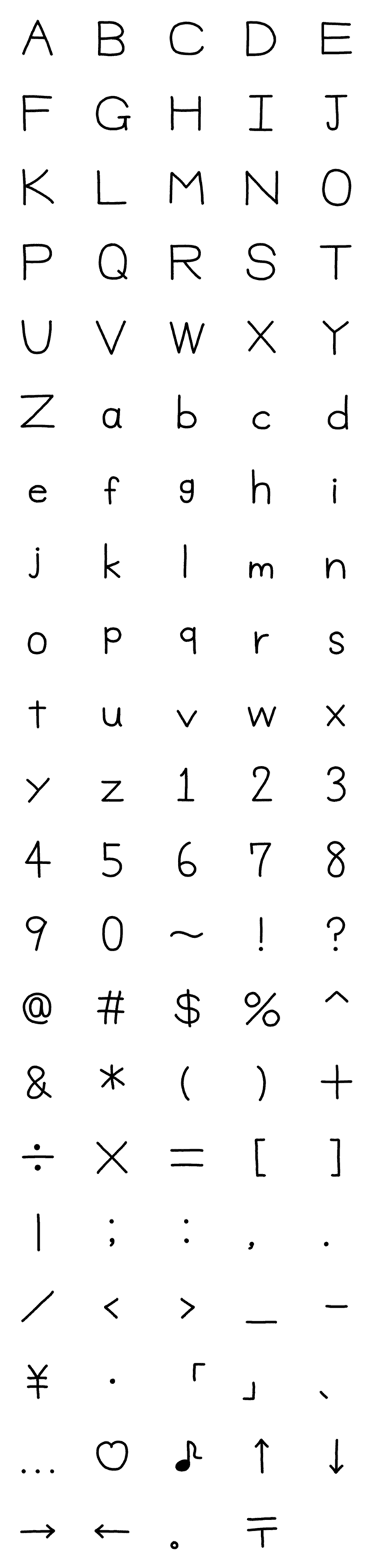 [LINE絵文字]シンプル 黒 手書き 英数字 絵文字 ABC 123の画像一覧