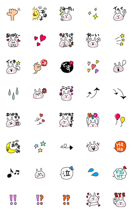 [LINE絵文字]♥1年中使える♥うさぎーの画像一覧