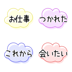 [LINE絵文字] Everyday word 02の画像