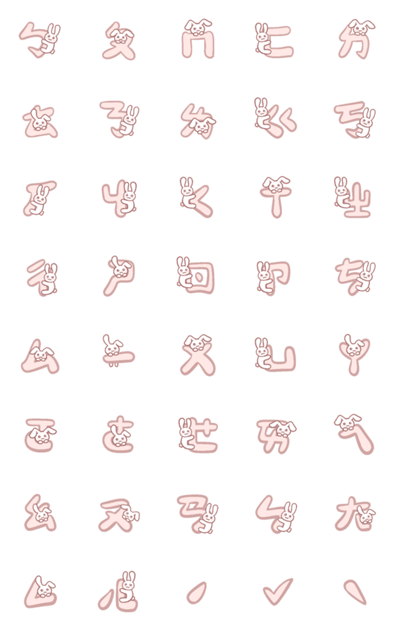 [LINE絵文字]Pink Mandarin Phonetic Symbols Bopomofoの画像一覧