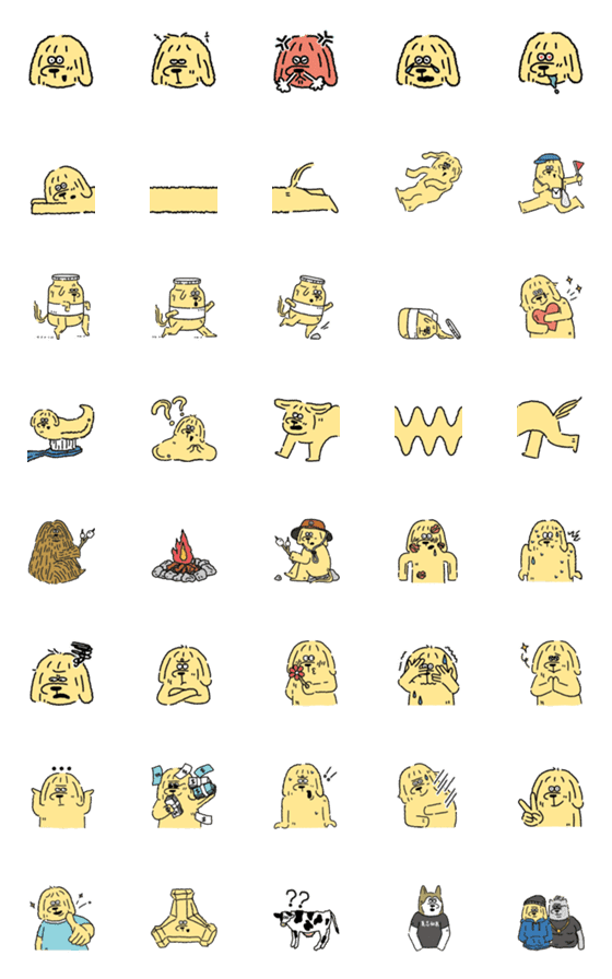 [LINE絵文字]Dog Jam Emoji x Part1の画像一覧