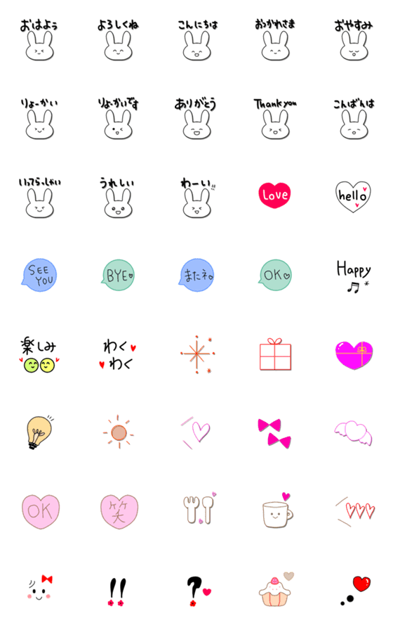 [LINE絵文字]【挨拶うさぎ♡文末におすすめ】年中使えるの画像一覧