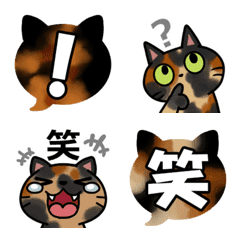 [LINE絵文字] サビ猫絵文字の画像