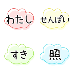 [LINE絵文字] Everyday word3の画像