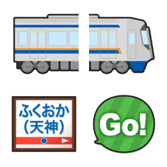 [LINE絵文字] 福岡 シルバーの私鉄電車と駅名標の画像