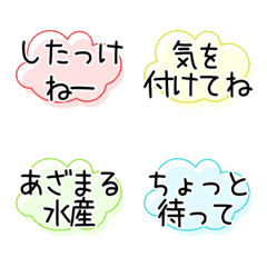 [LINE絵文字] Everyday word4の画像