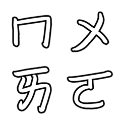 [LINE絵文字] Taiwanese phonetic symbolsの画像