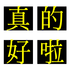 [LINE絵文字] LINE stickers 001の画像