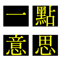 [LINE絵文字] LINE stickers 002の画像