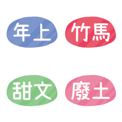 [LINE絵文字] BL@2の画像