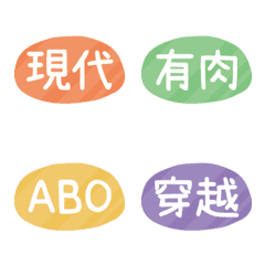 [LINE絵文字] BL@1の画像