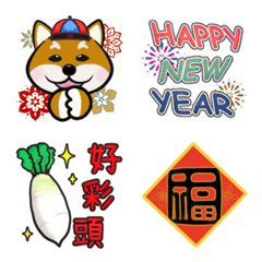 [LINE絵文字] Shibainu MAMORU New Year's greetingsの画像