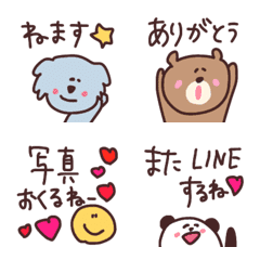 [LINE絵文字] 【よく使う絵文字】の画像