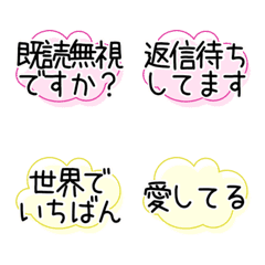 [LINE絵文字] Everyday word5の画像