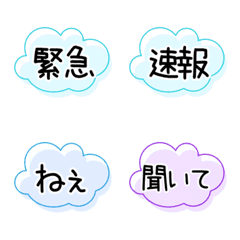 [LINE絵文字] Everyday word6の画像