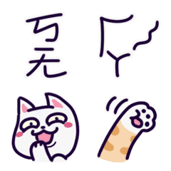 [LINE絵文字] Taiwanese BoPoMoの画像