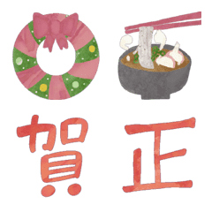 [LINE絵文字] 冬っぽいカラーの絵文字の画像