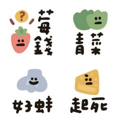 [LINE絵文字] Cute homophonic memes 17の画像