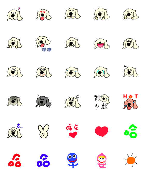 [LINE絵文字]Hello Doggie Revised Versionの画像一覧