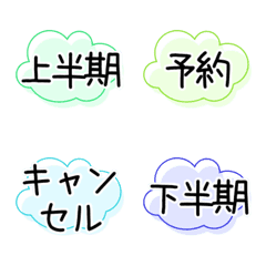 [LINE絵文字] DAY wordの画像