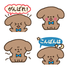 [LINE絵文字] ちょこいぬくんの画像