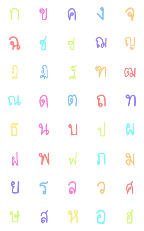 [LINE絵文字]Thai letters cuteの画像一覧