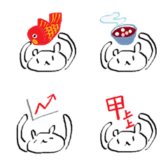 [LINE絵文字] Shiromochi Have a Nice Yearの画像