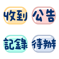 [LINE絵文字] Cute Emoji can use110の画像