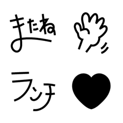 [LINE絵文字] モノトーン✴︎シンプル絵文字の画像