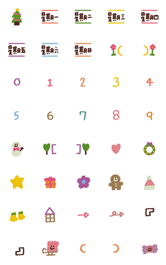 [LINE絵文字]Cute diary rChristmasの画像一覧