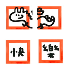 [LINE絵文字] Good luck in the Year of the Dragon 2の画像