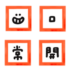 [LINE絵文字] Good luck in the Year of the Dragon 3の画像